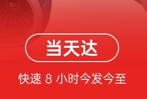 兴东空运地址航空货运公司【机场