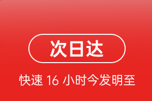 兴东空运地址航空货运 航空货运