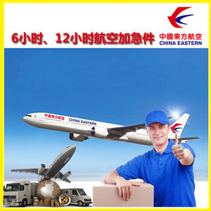 兴东空运地址公司谈空运的四大作用是什么